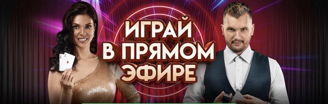 Надежен ли Риобет